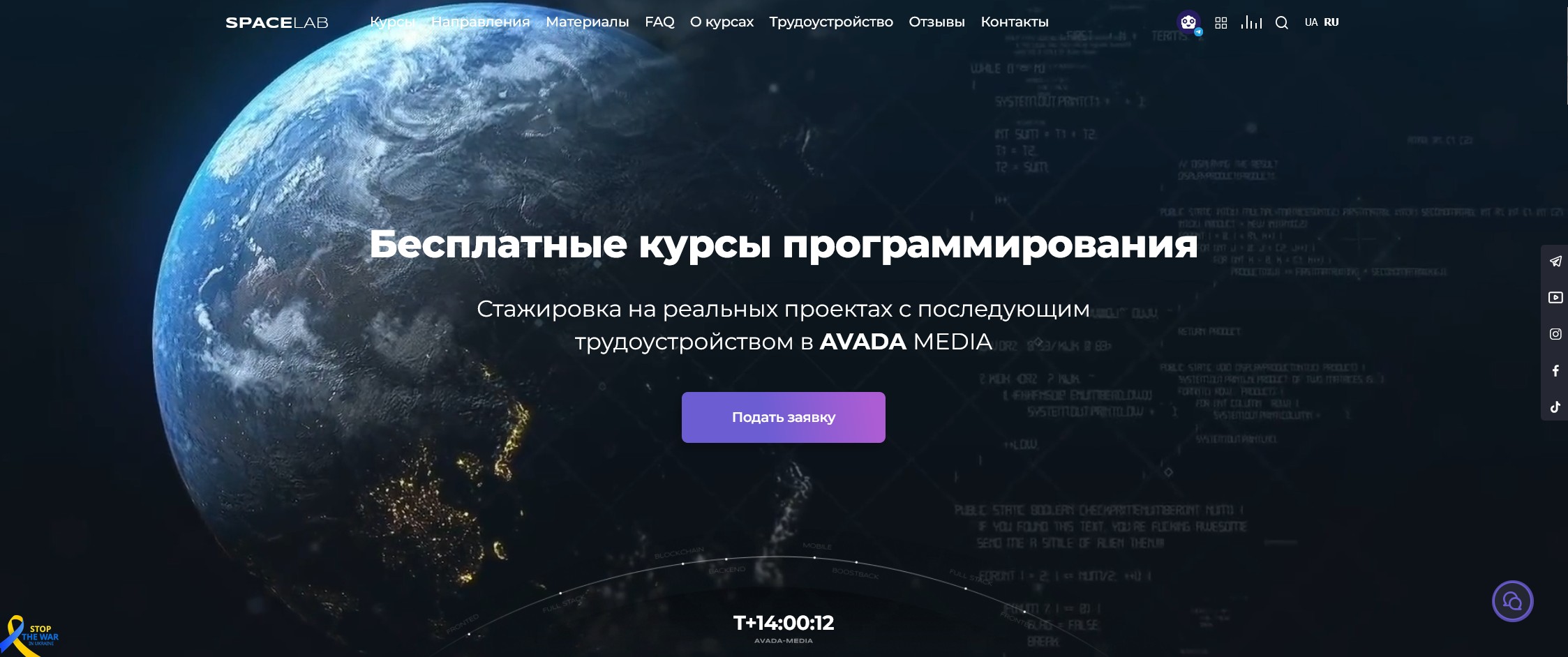 Бесплатный онлайн-курс Python от SpaceLab: уверенный старт для будущих разработчиков